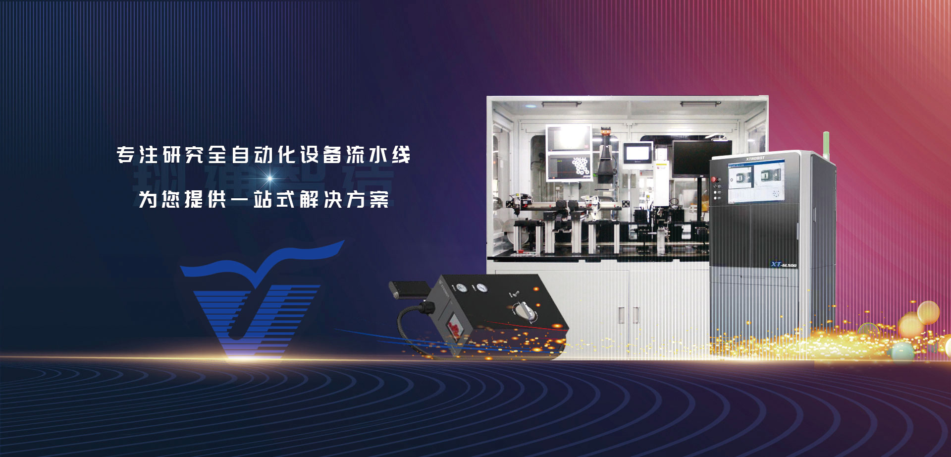 翔通产品